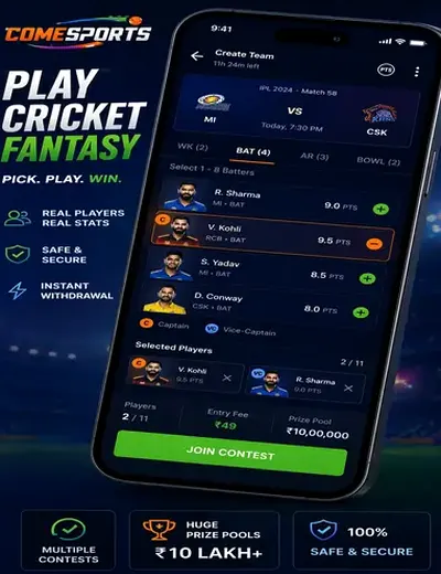 Www7359 (7359) fantasy cricket & matchday visual 2