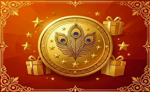 Loyalty Rewards